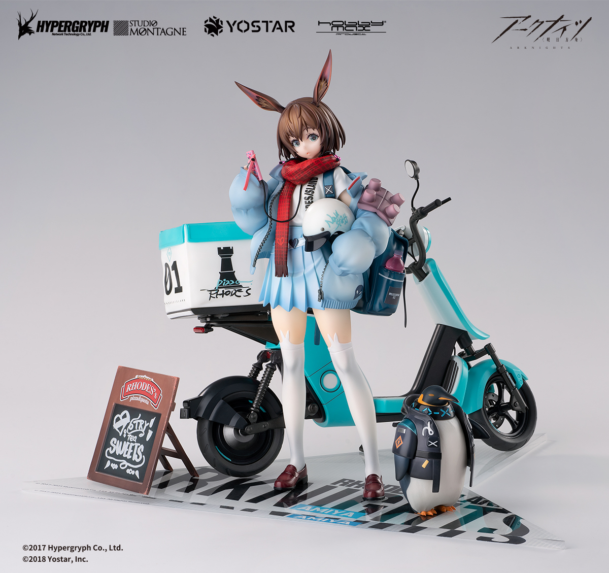 玩J64　フィギュア　【未開封】　アークナイツ 1/7 アーミヤ 見習い宅配人 VER. 豪華版　明日方舟　東京フィギュア