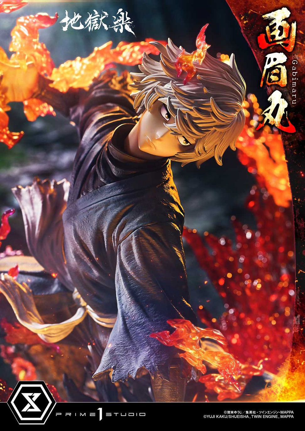 地獄楽 DXF-画眉丸-│株式会社BANDAI SPIRITS（バンダイスピリッツ）