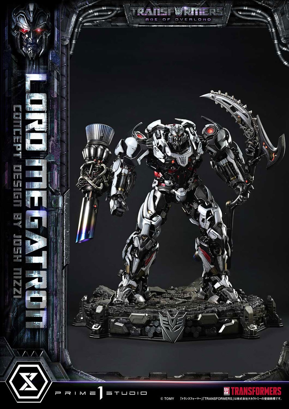 トランスフォーマー　メガトロン トランスフォーマー ワイルドキング WKS-04 シャドウメガトロン