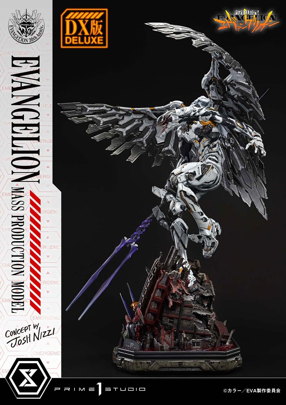 エヴァンゲリオン　額装品ビジュアルアートパネル d0dcae1ebc66b3f80e04cc41573c69