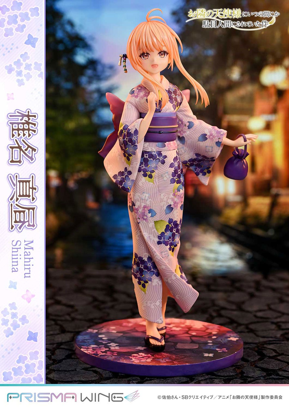 東京フィギュア / PRISMA WING お隣の天使様にいつの間にか駄目