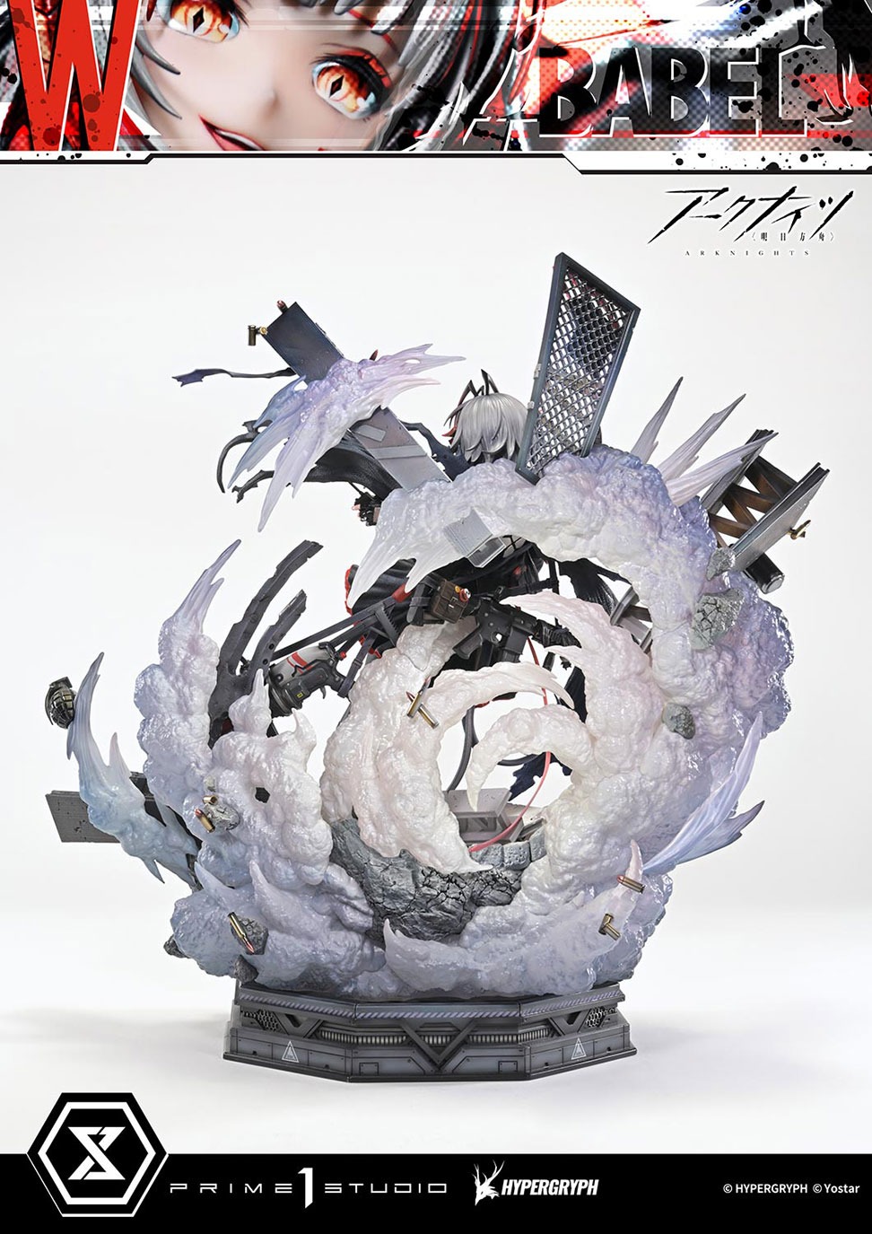 東京フィギュア / コンセプトマスターライン アークナイツ W昇進2