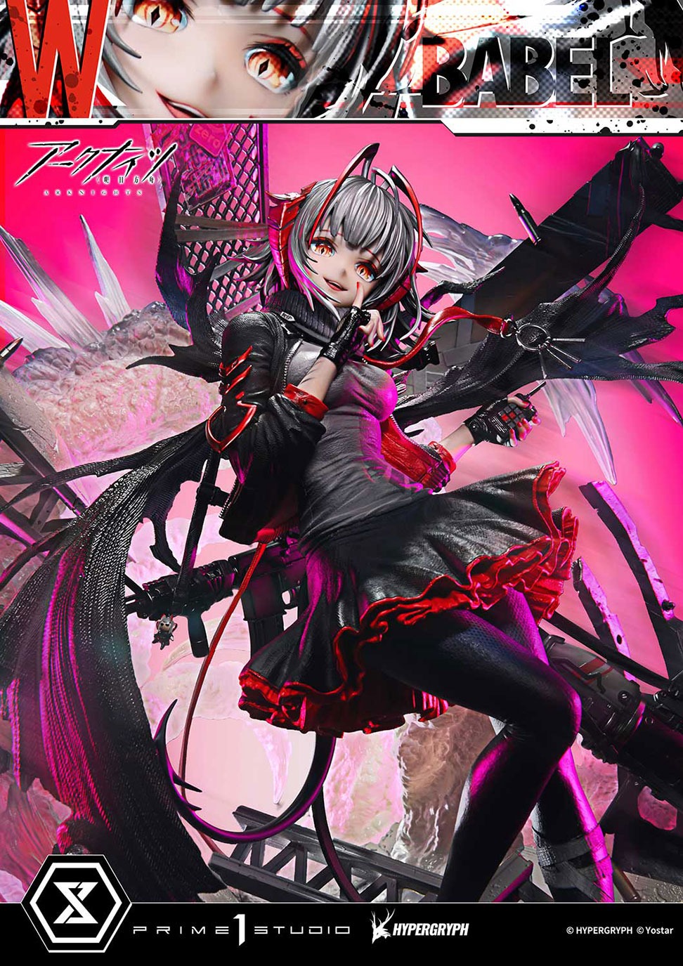 東京フィギュア / コンセプトマスターライン アークナイツ W昇進2