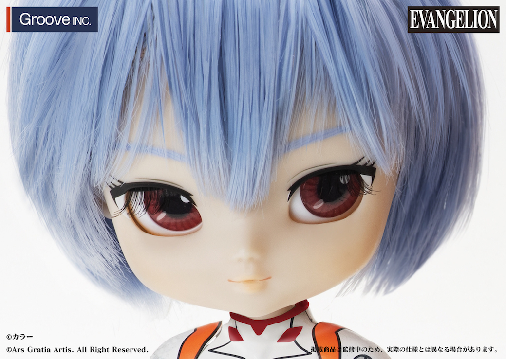 Collection Doll / Evangelion Rei Ayanami