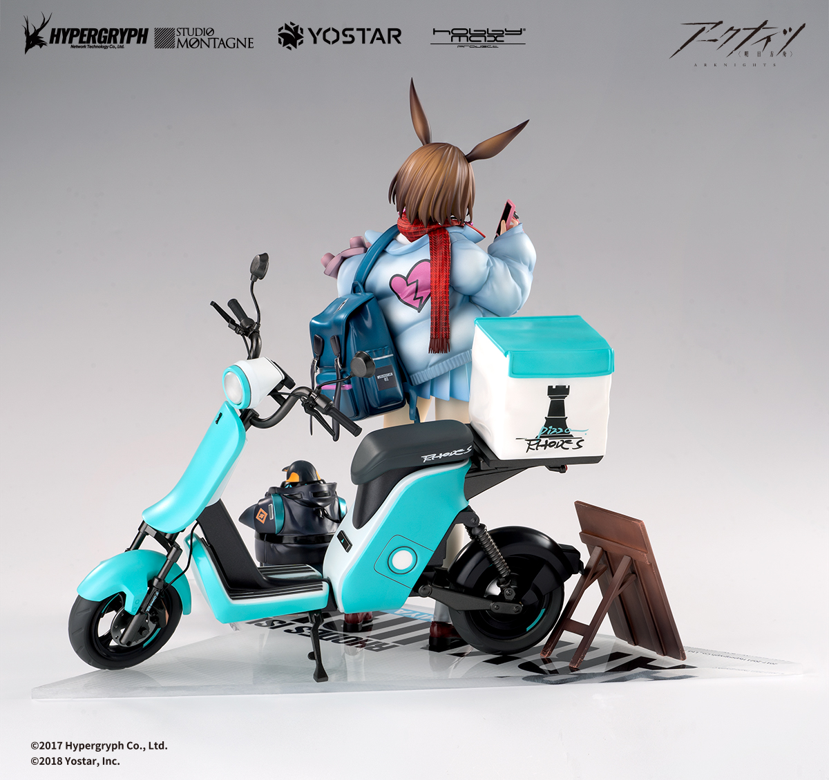 Arknights 1/7 Amiya Apprentice Courier VER. Deluxe Edition