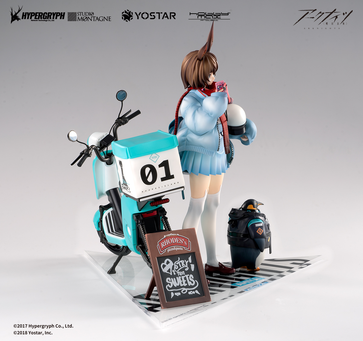 Arknights 1/7 Amiya Apprentice Courier VER. Deluxe Edition